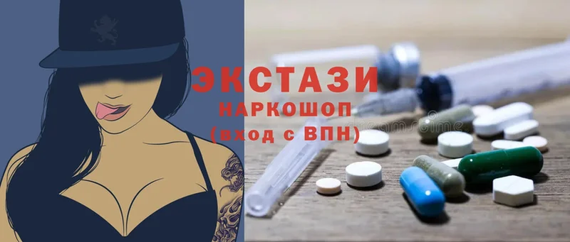 наркотики  Павловская  мега ссылки  Ecstasy MDMA 