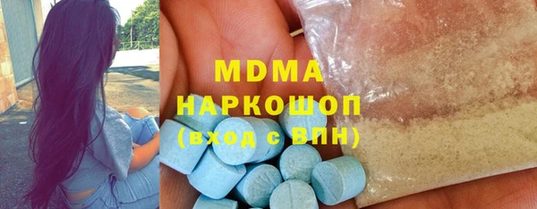 мефедрон VHQ Белоозёрский