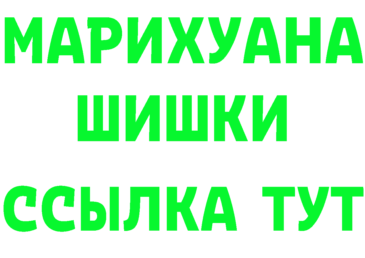 МЕТАДОН VHQ зеркало это mega Павловская